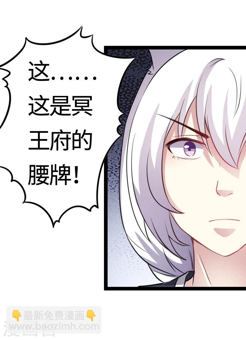 第103话 栽赃-第103话