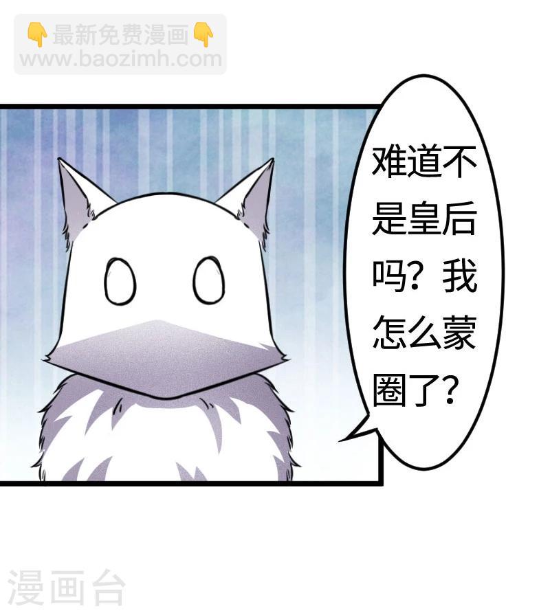第105话 另有其人-第105话