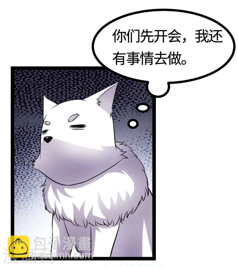 第105话 另有其人-第105话