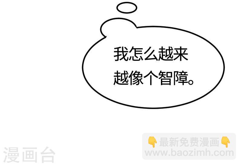 第105话 另有其人-第105话