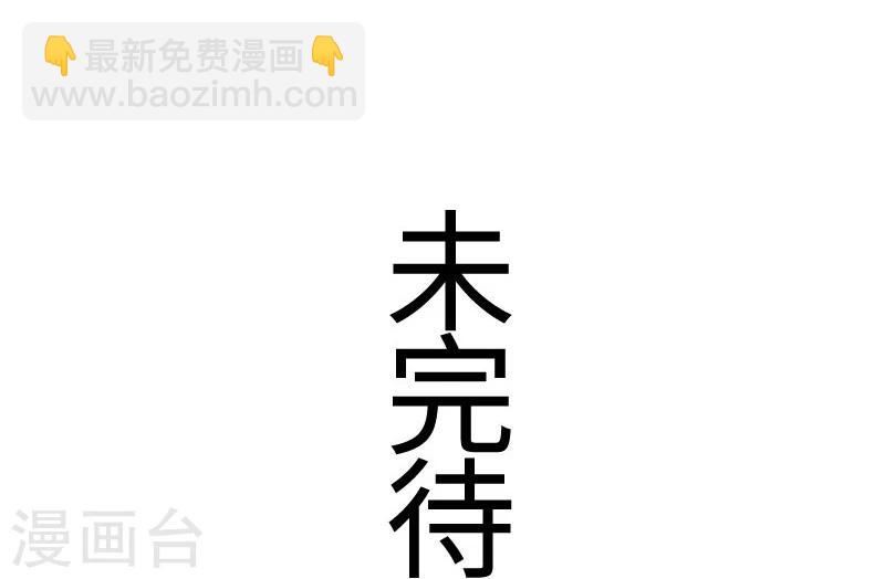 第105话 另有其人-第105话