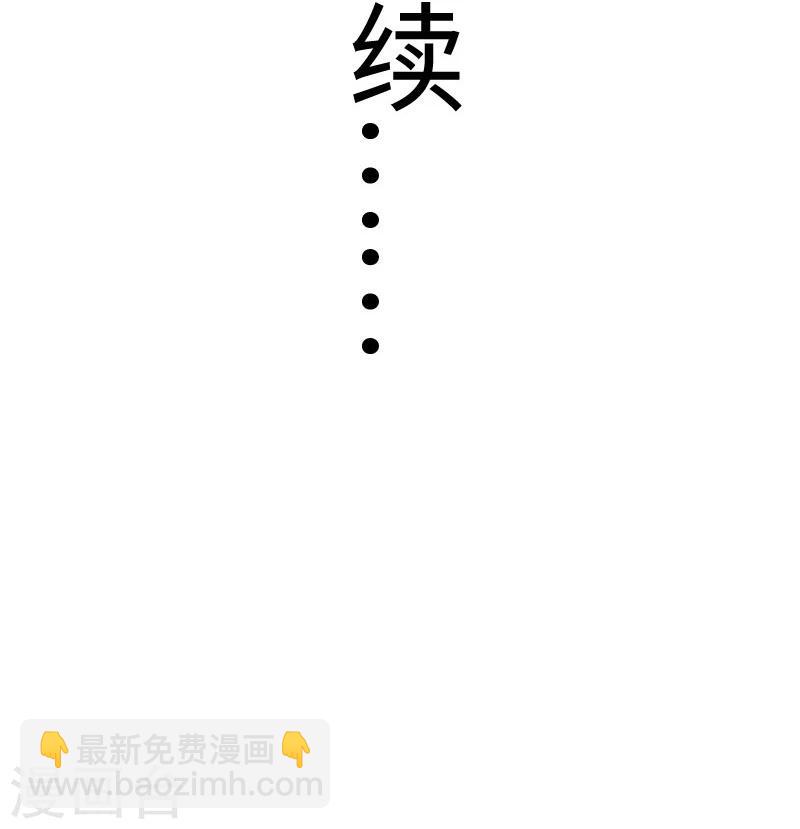 第105话 另有其人-第105话