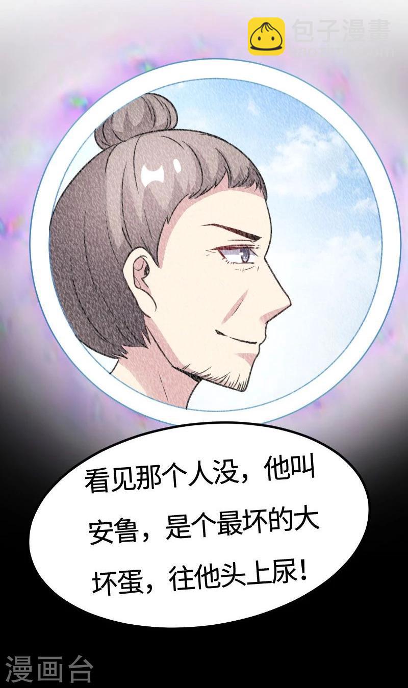 第107话 又被&ldquo;绑架&rdquo;-第107话