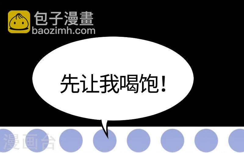 第107话 又被&ldquo;绑架&rdquo;-第107话