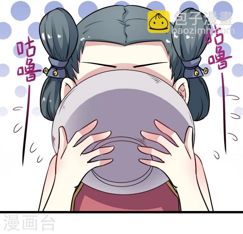 第107话 又被&ldquo;绑架&rdquo;-第107话