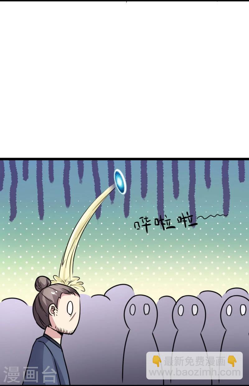 第107话 又被&ldquo;绑架&rdquo;-第107话