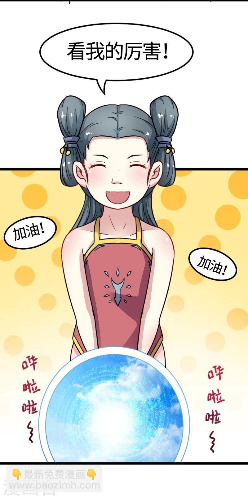 第107话 又被&ldquo;绑架&rdquo;-第107话