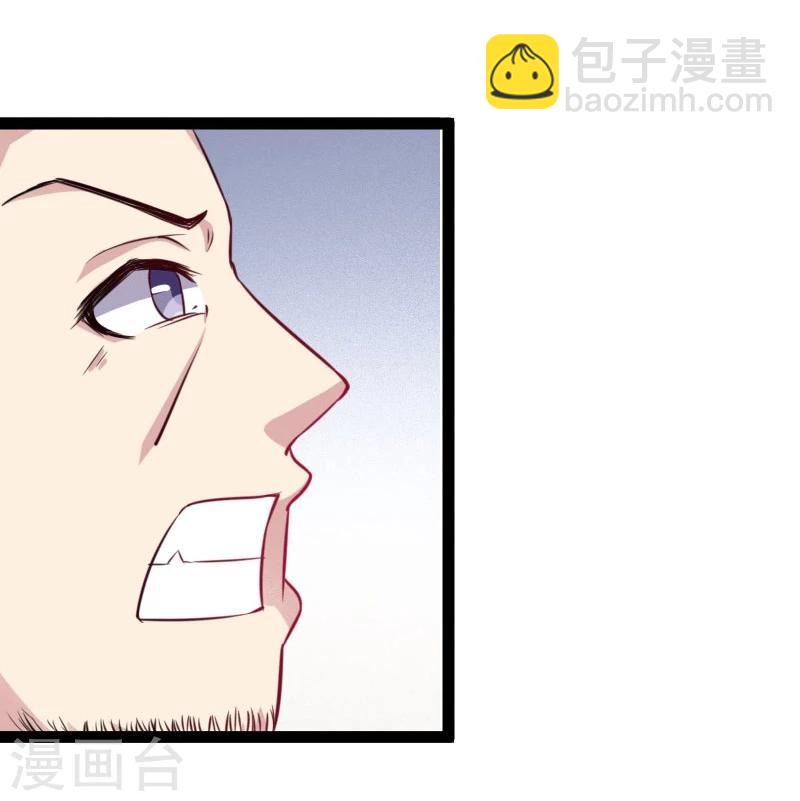 第107话 又被&ldquo;绑架&rdquo;-第107话