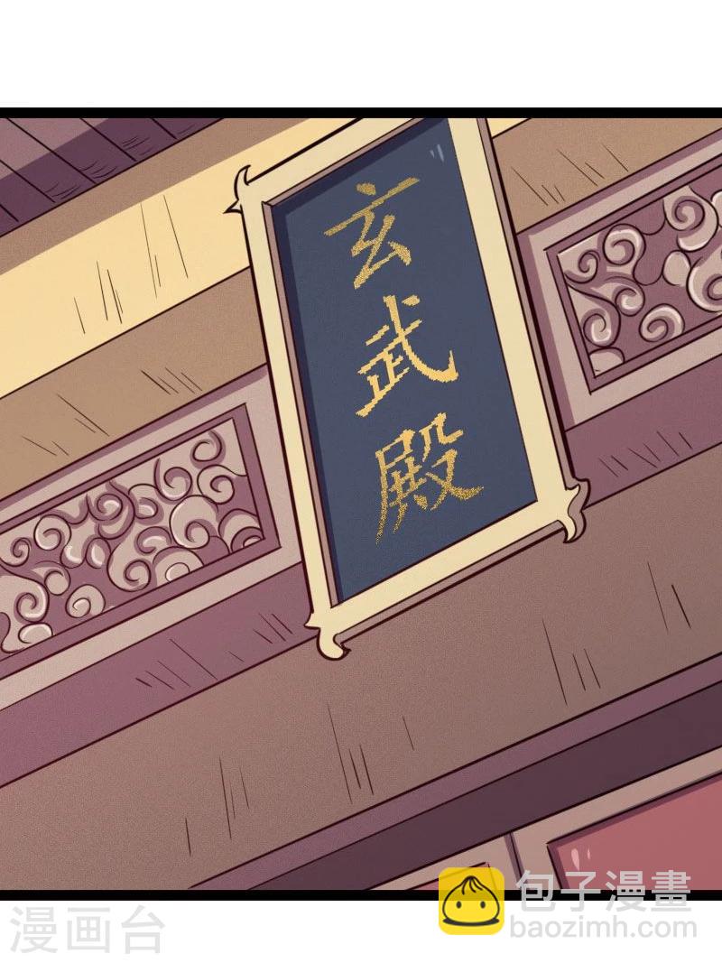 第107话 又被&ldquo;绑架&rdquo;-第107话