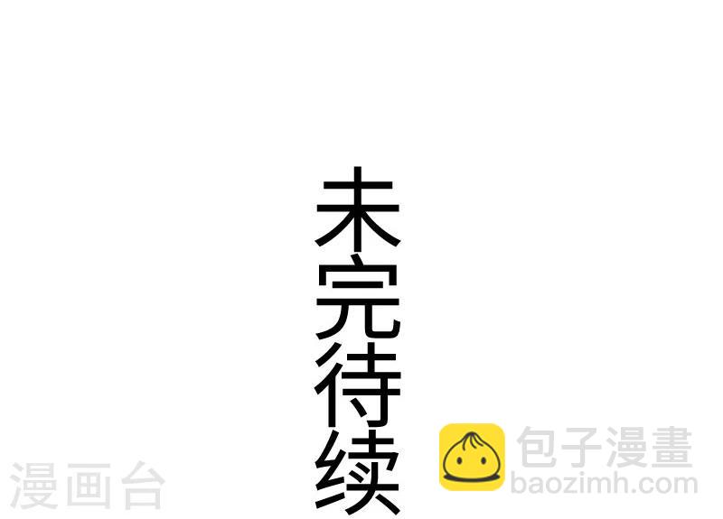 第107话 又被&ldquo;绑架&rdquo;-第107话