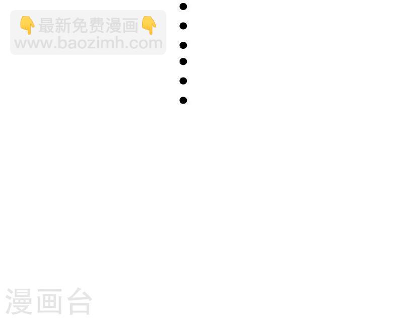 第107话 又被&ldquo;绑架&rdquo;-第107话