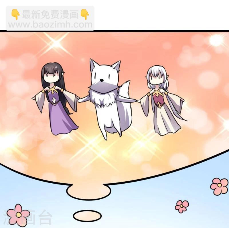 第107话 又被&ldquo;绑架&rdquo;-第107话