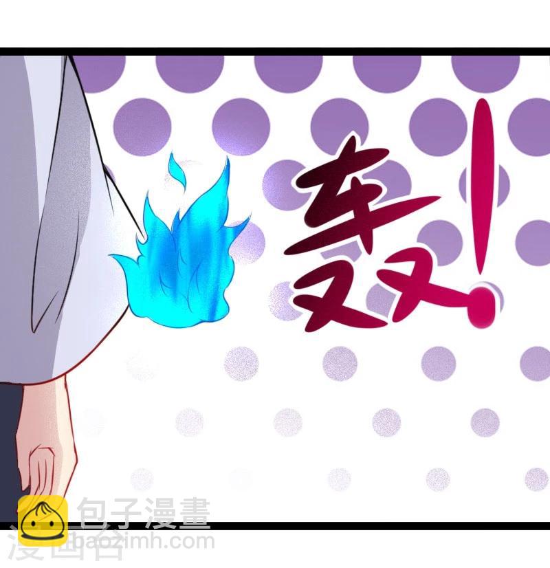 第109话 黑精灵-第109话