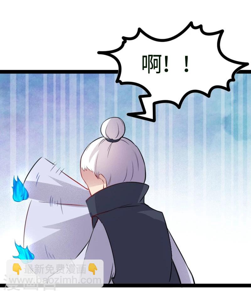 第109话 黑精灵-第109话