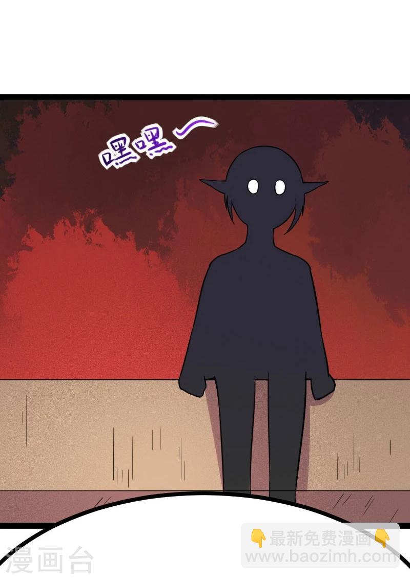 第109话 黑精灵-第109话