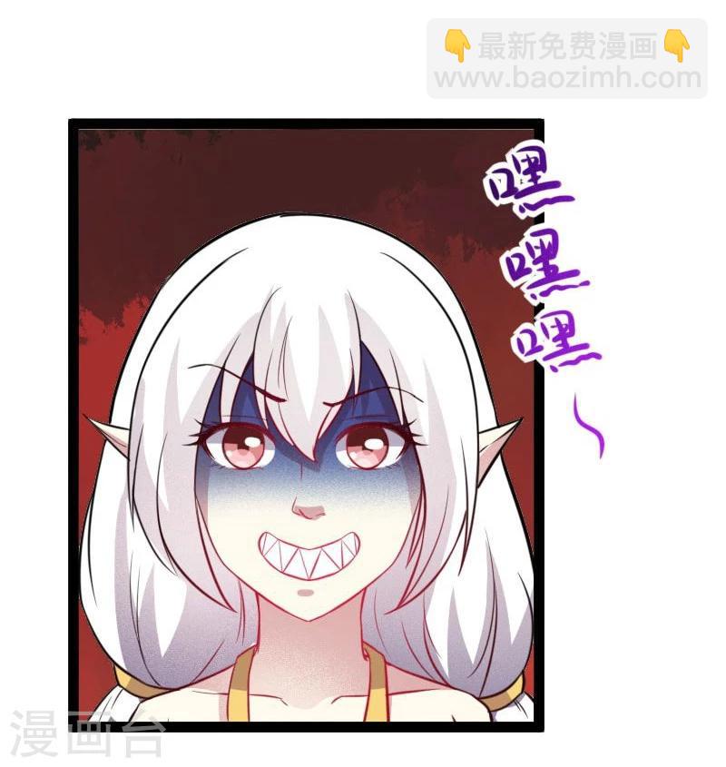 第109话 黑精灵-第109话