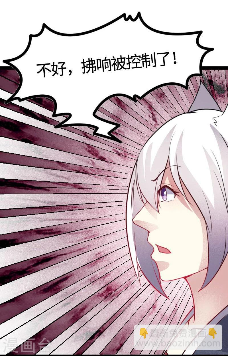 第109话 黑精灵-第109话