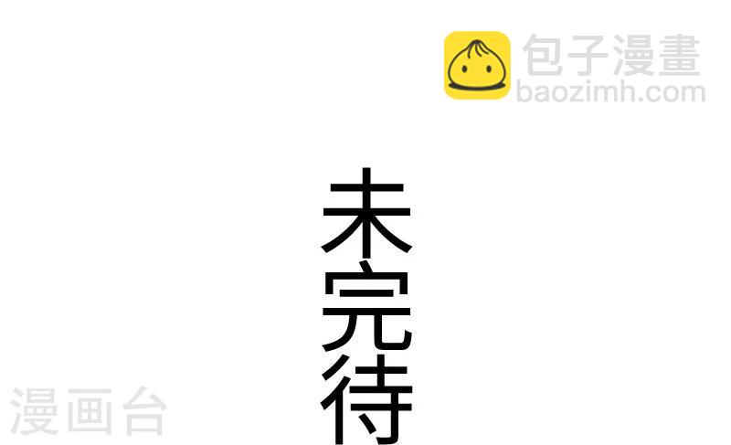 第109话 黑精灵-第109话