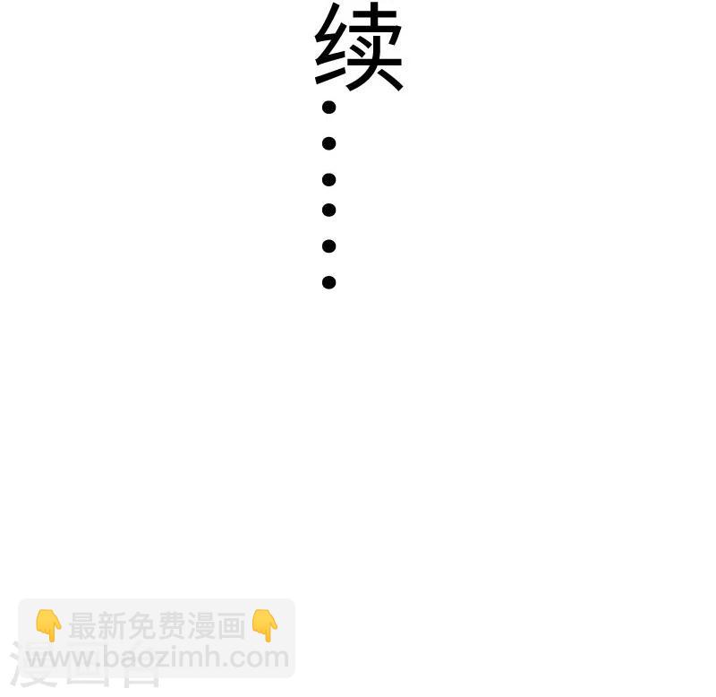 第109话 黑精灵-第109话
