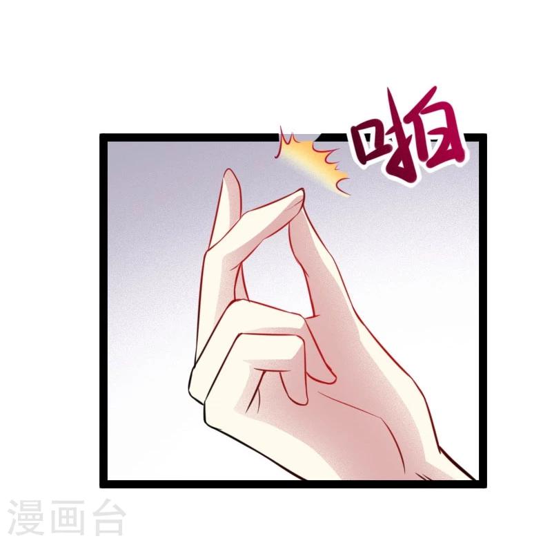 第109话 黑精灵-第109话