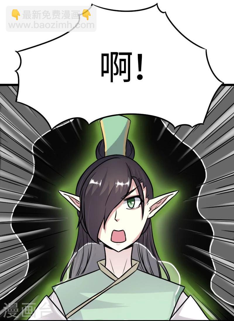 第111话 阎门出动-第111话