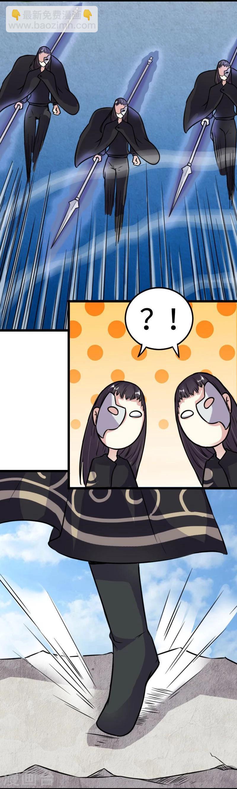 第111话 阎门出动-第111话