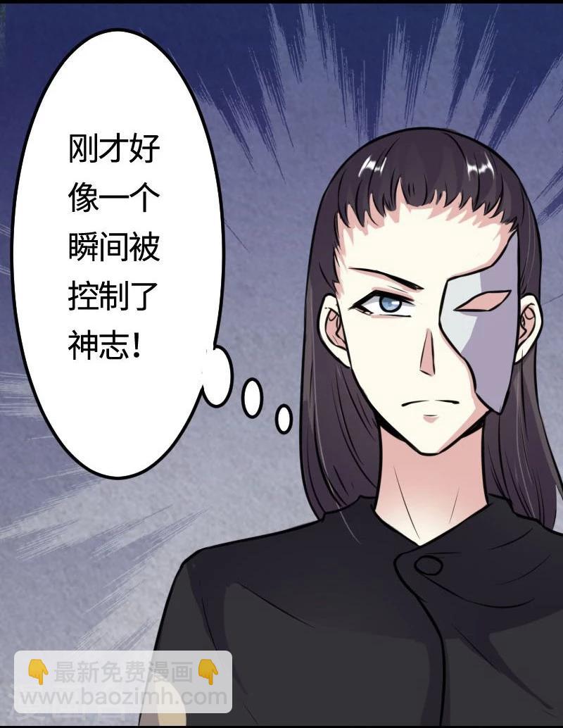 第111话 阎门出动-第111话
