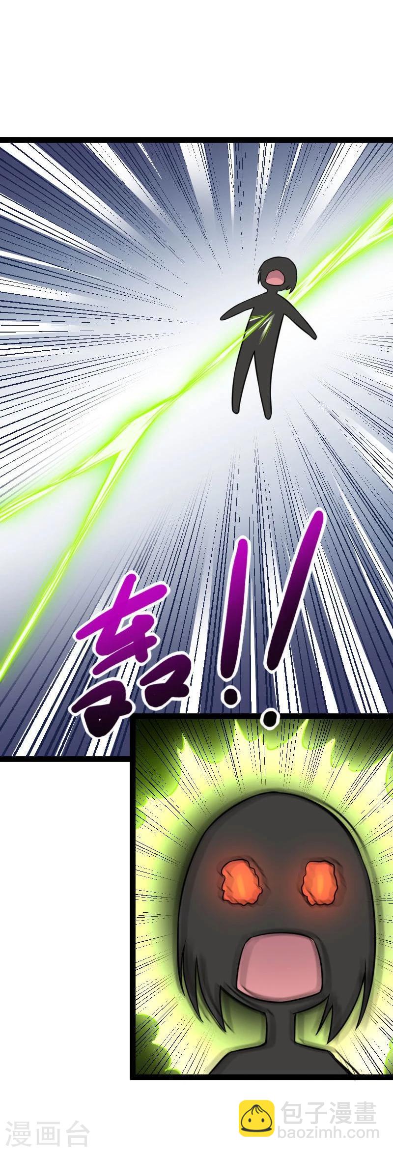 第111话 阎门出动-第111话