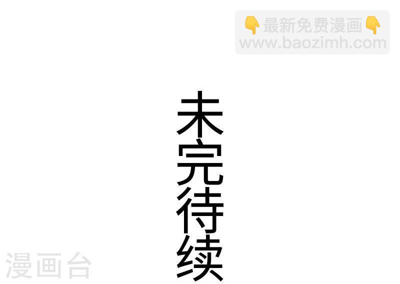 第111话 阎门出动-第111话