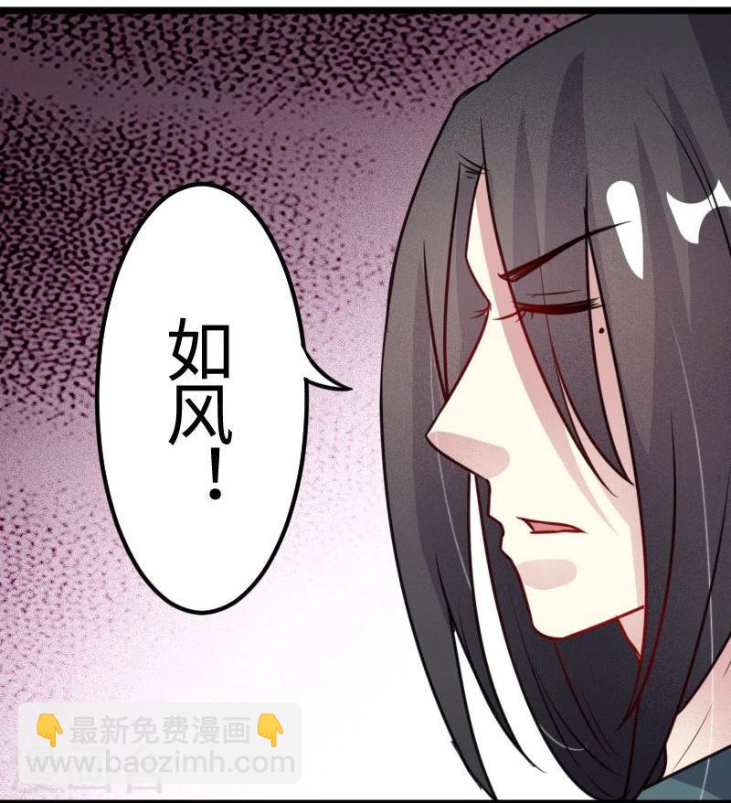 第111话 阎门出动-第111话