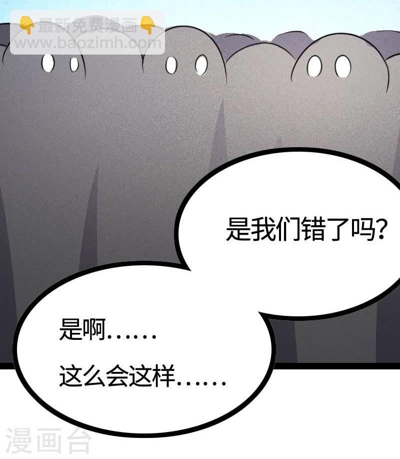 第111话 阎门出动-第111话
