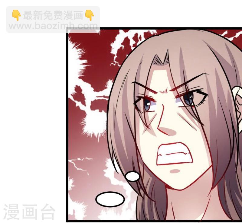 第113话 半路杀出个花伶风-第113话