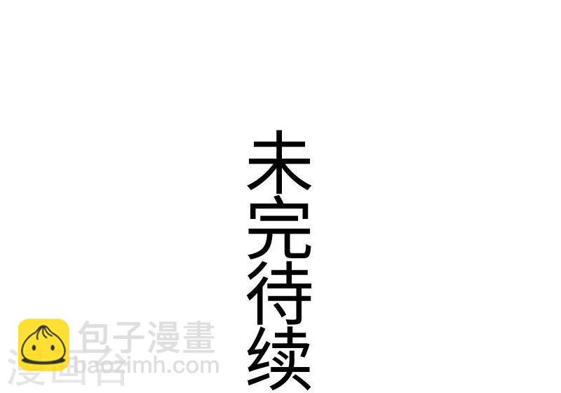 第113话 半路杀出个花伶风-第113话