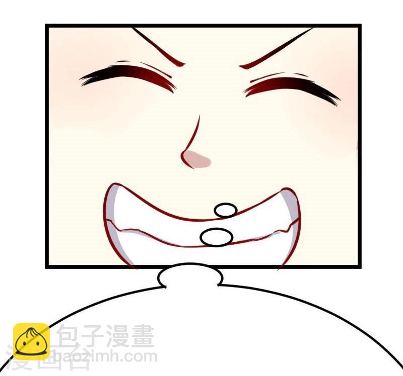 第115话 太子和太子妃-第115话