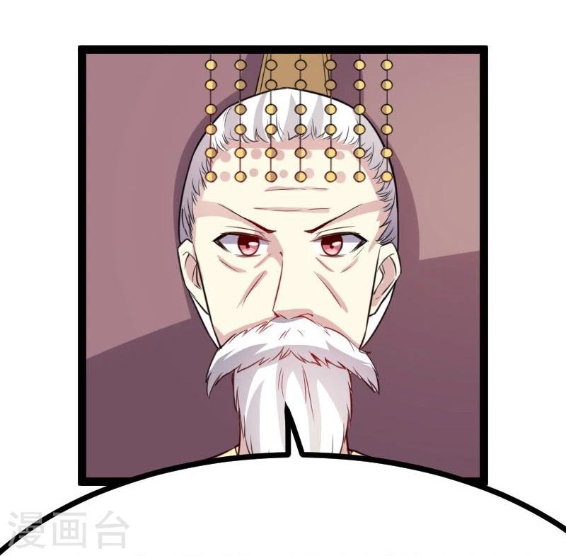 第115话 太子和太子妃-第115话
