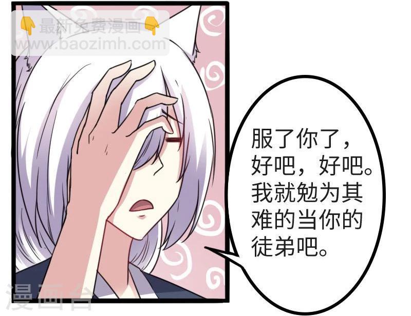 第115话 太子和太子妃-第115话