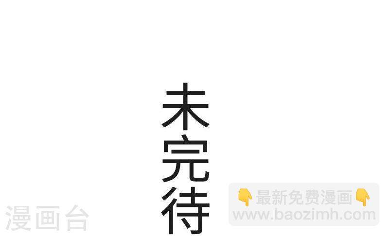 第115话 太子和太子妃-第115话