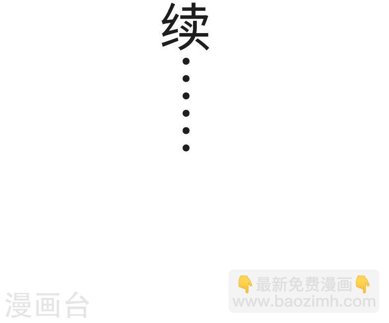 第115话 太子和太子妃-第115话