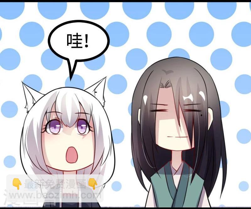 第115话 太子和太子妃-第115话
