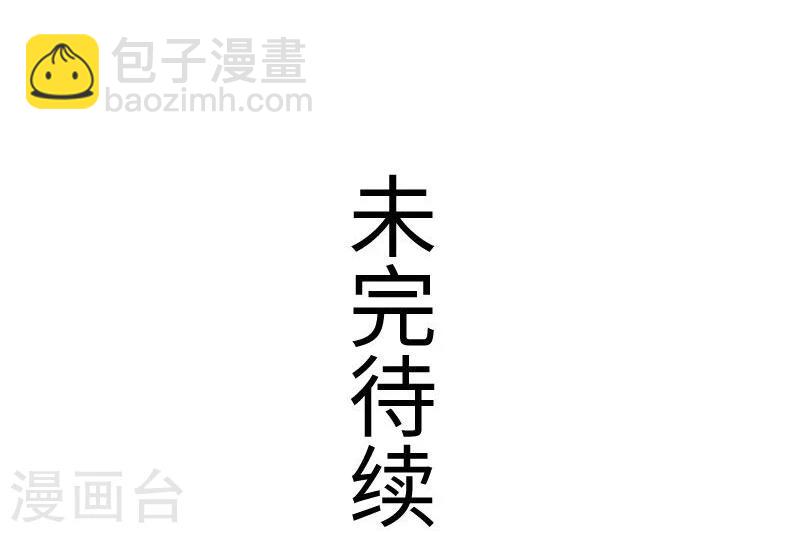 第117话 复杂的五角恋-第117话