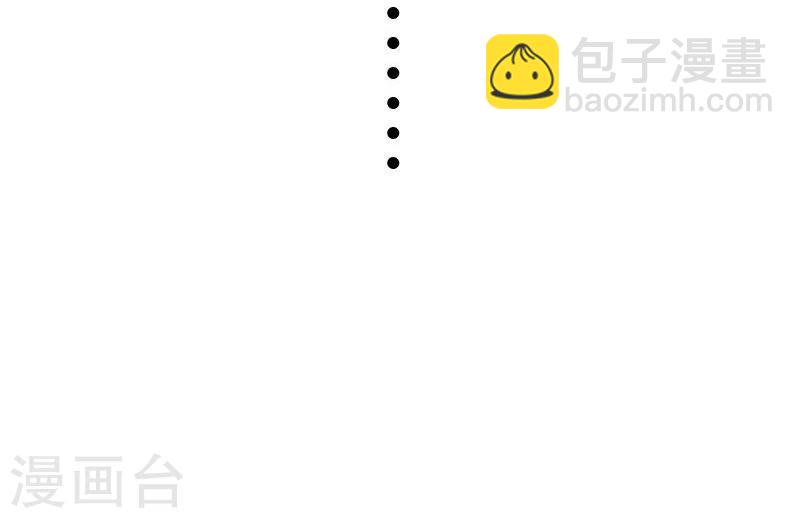 第117话 复杂的五角恋-第117话