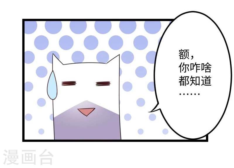 第119话 响月升级-第119话