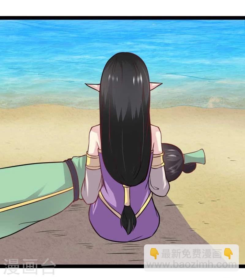 第119话 响月升级-第119话