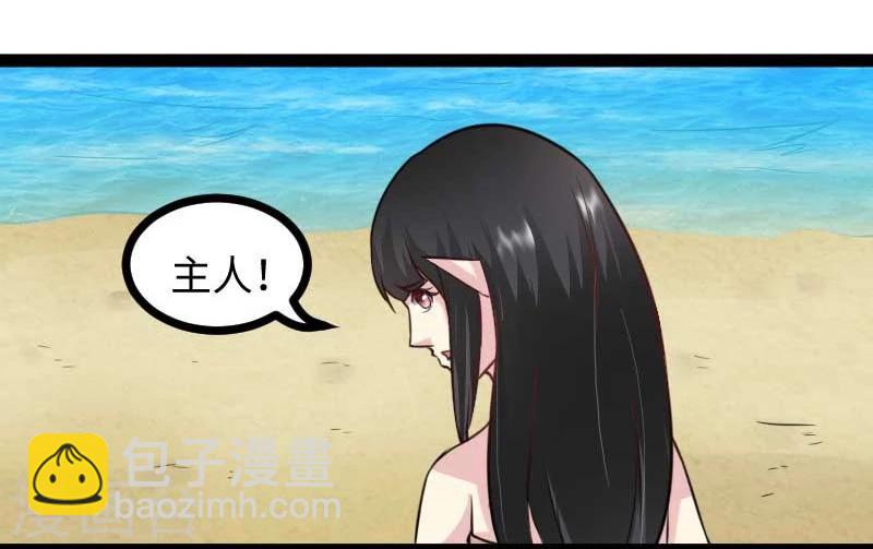 第119话 响月升级-第119话