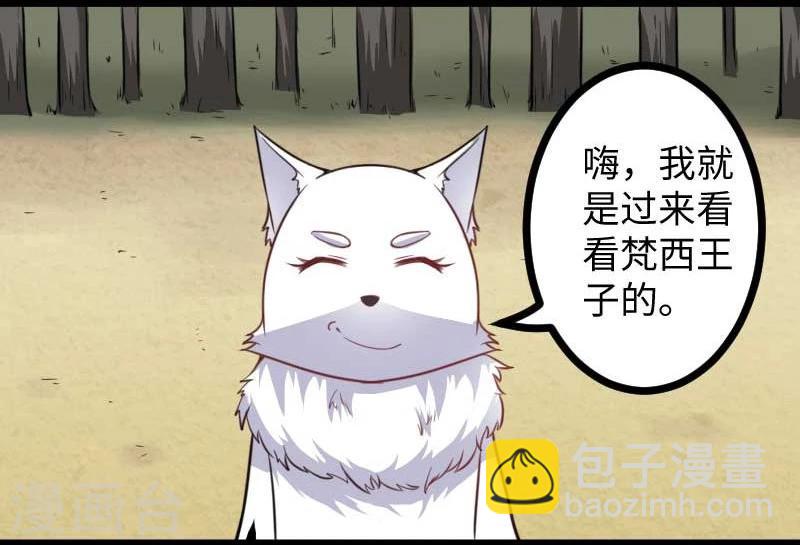 第119话 响月升级-第119话
