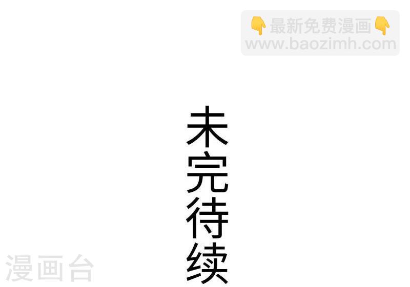 第119话 响月升级-第119话
