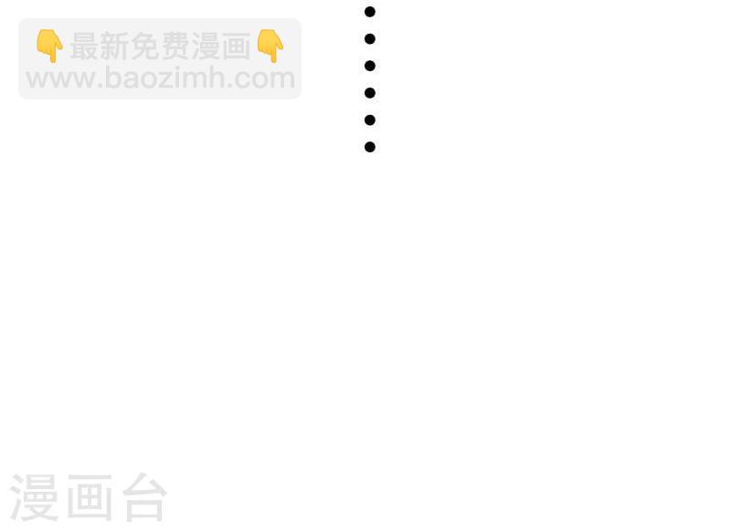 第119话 响月升级-第119话