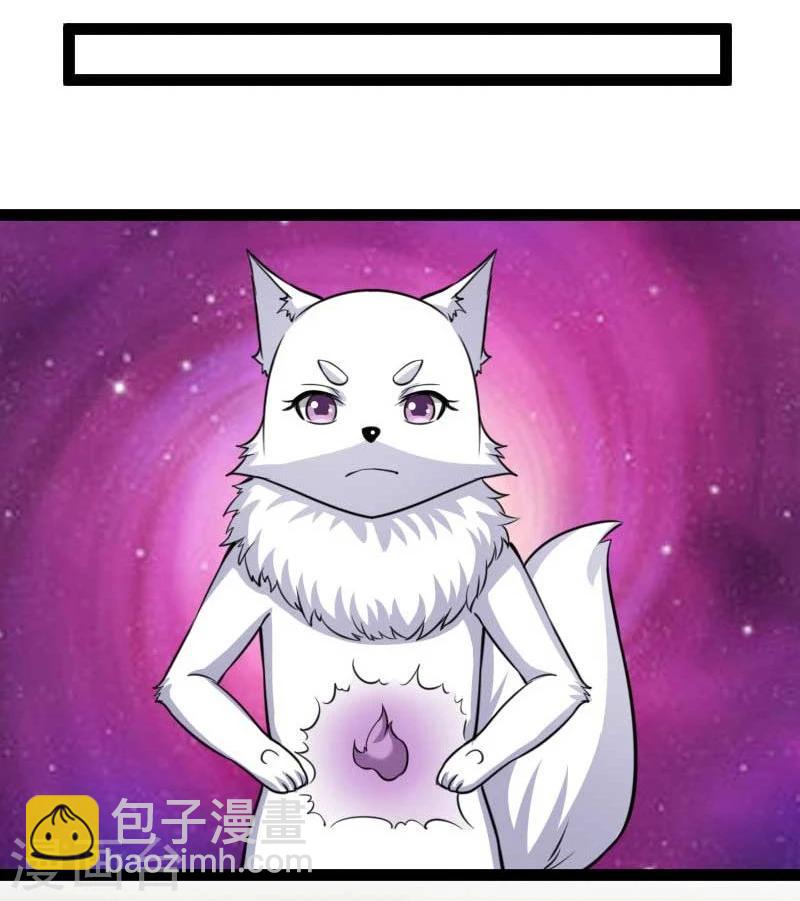 第119话 响月升级-第119话