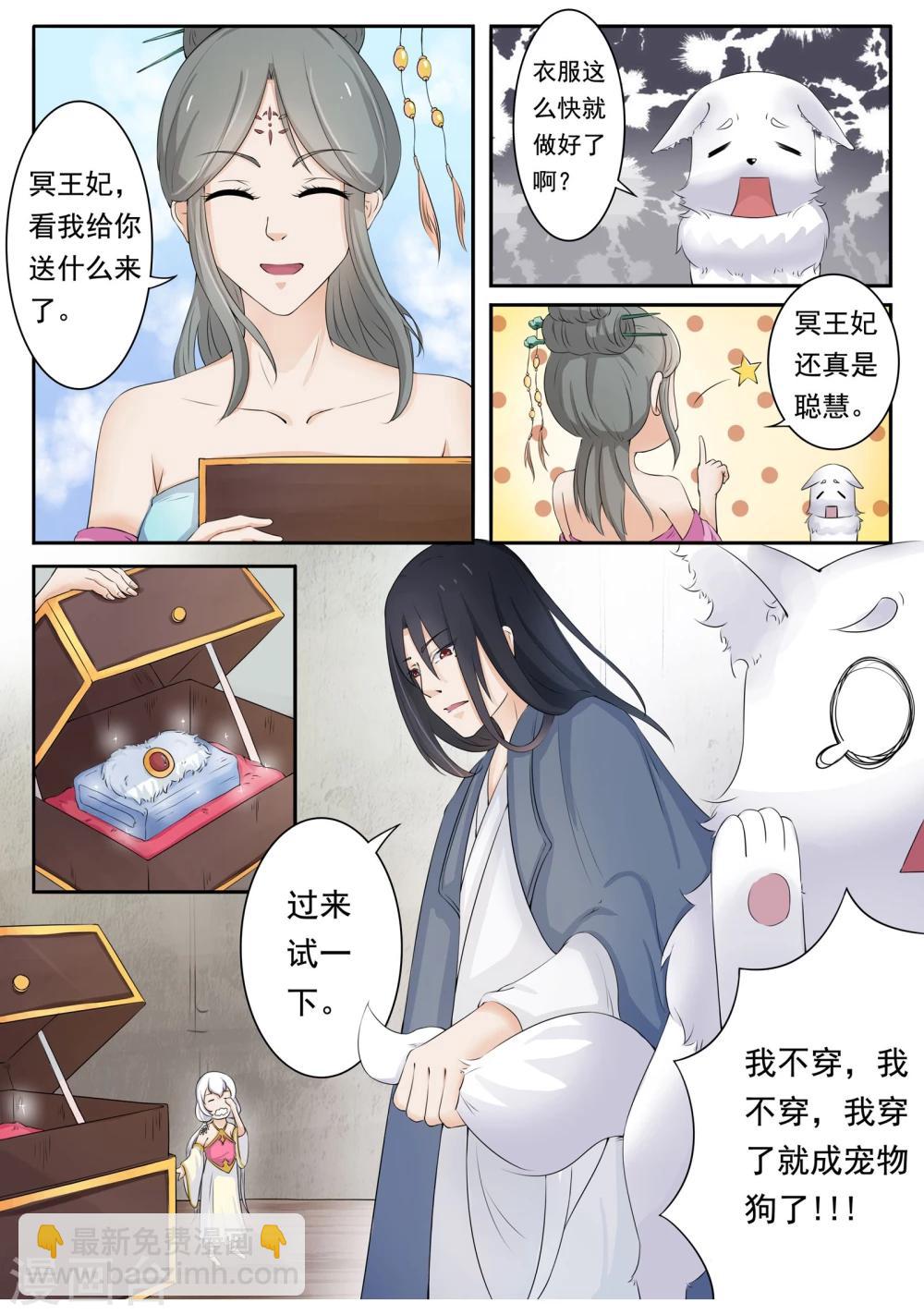 第13话 擂台-第13话