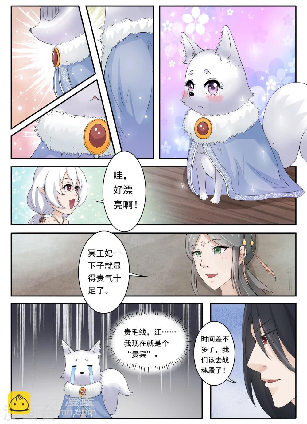 第13话 擂台-第13话